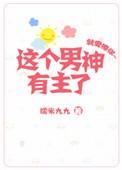 收魂人免费阅读