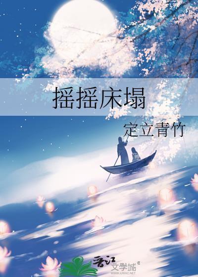 收魂人
