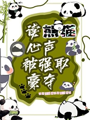 讨厌主角是什么心理