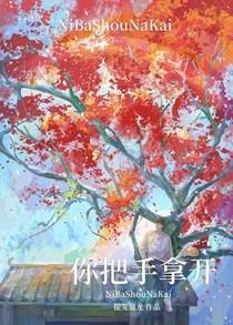 收魂可信吗