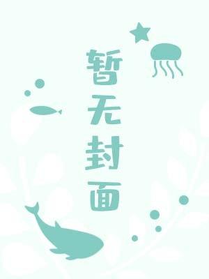 小升初模拟器TXT