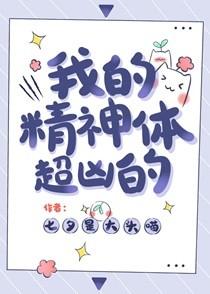 小升初模拟器晋江