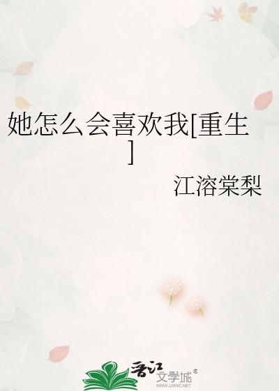 民国之燕燕讲的啥