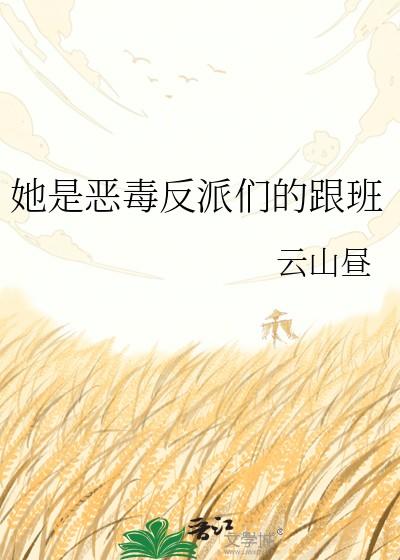 咒术系统免费