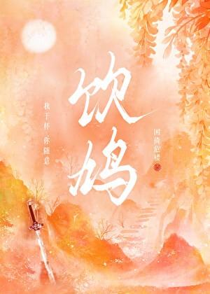 路人免费阅读