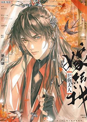 路人 by
