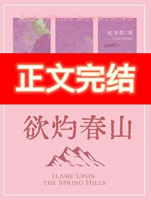 忍者精通值