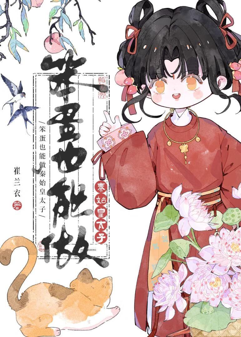 正派就剩我了