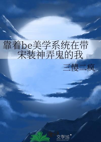 正派就剩我了格格网