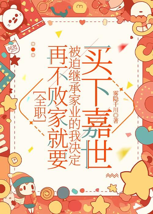王不见王电竞