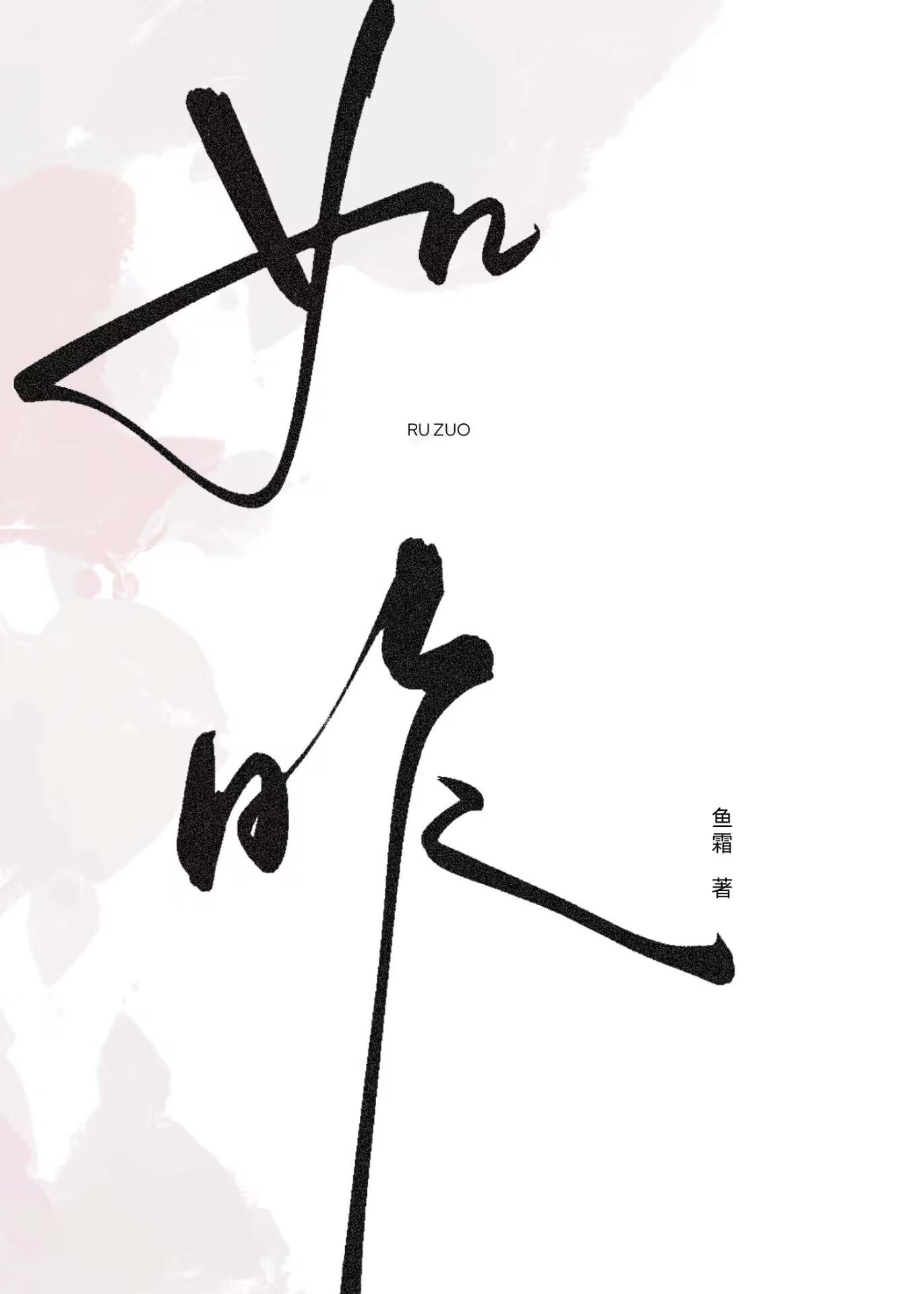 入梦童话晋江
