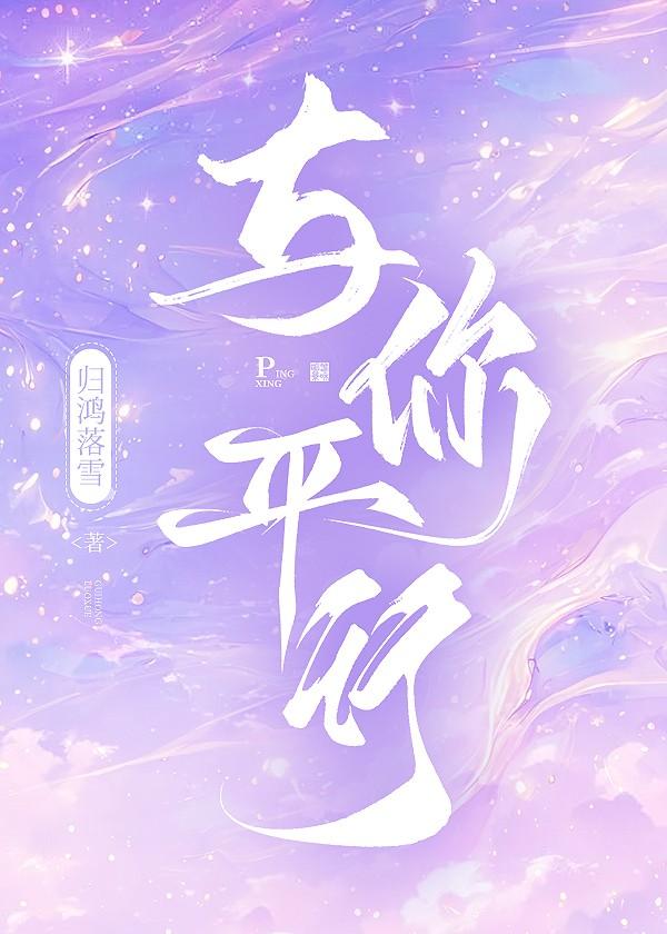 纲吉的绝对倒霉体质手打吧