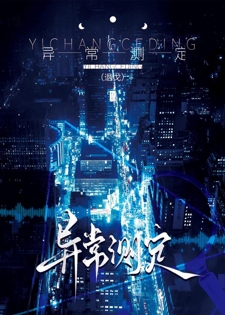 我的神话血脉不可能这么强笔趣阁