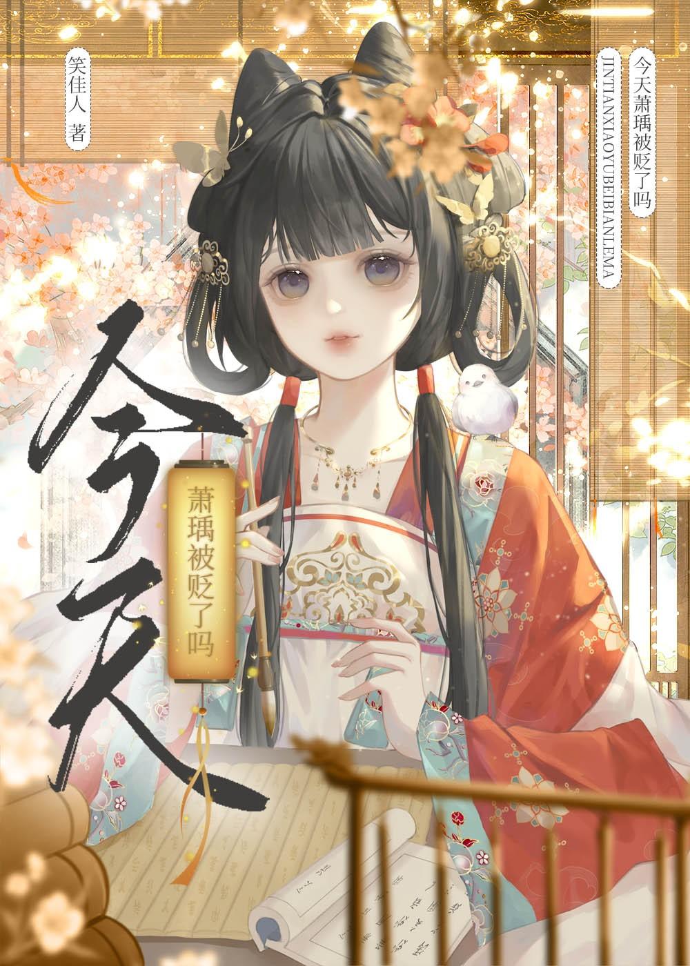 综漫黑暗
