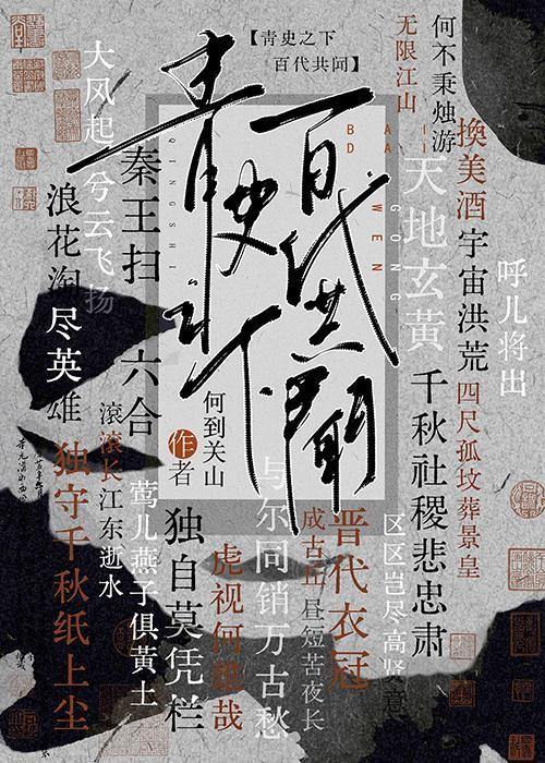 玫瑰挞全文免费笔趣阁