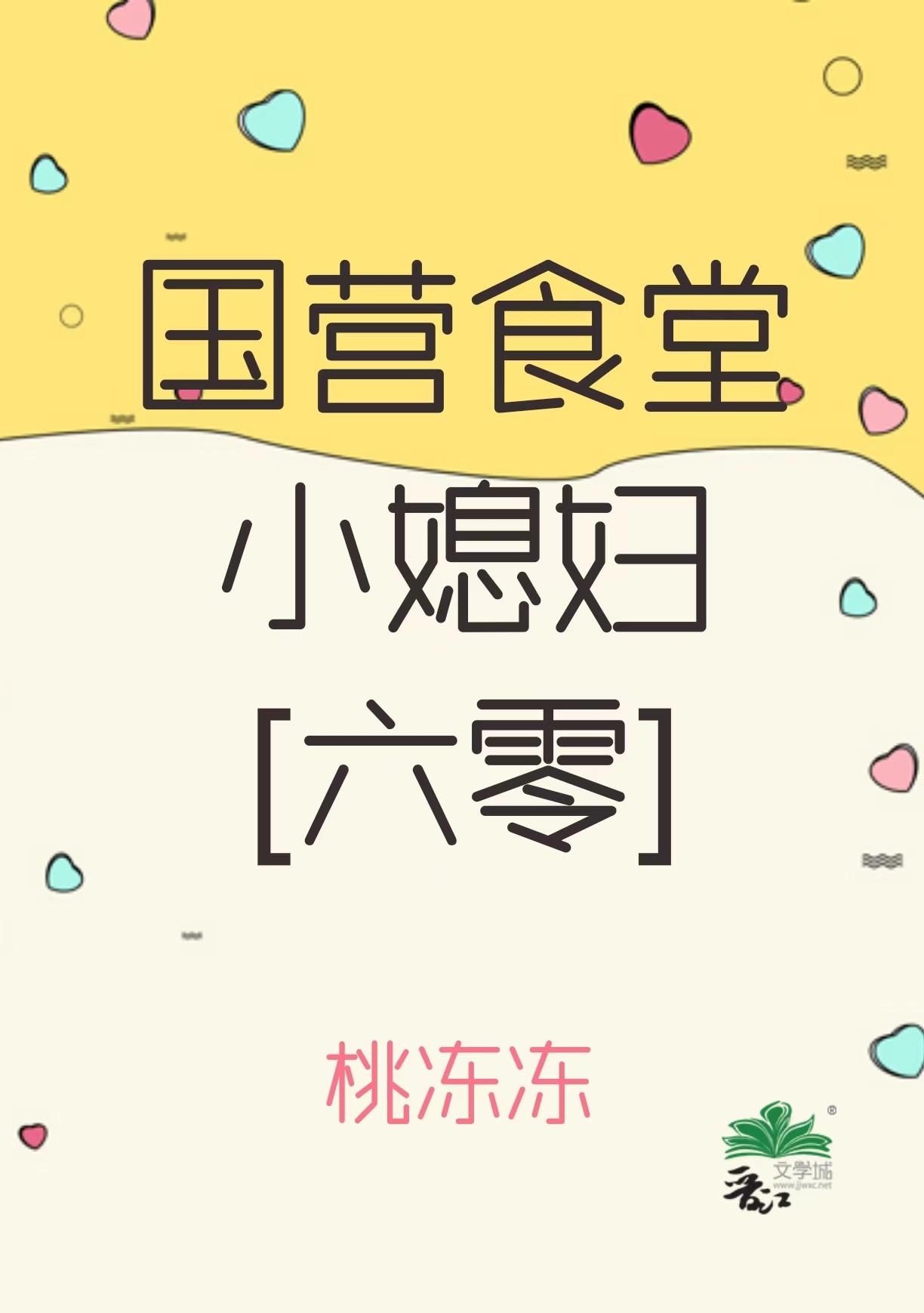 大龄直男相亲