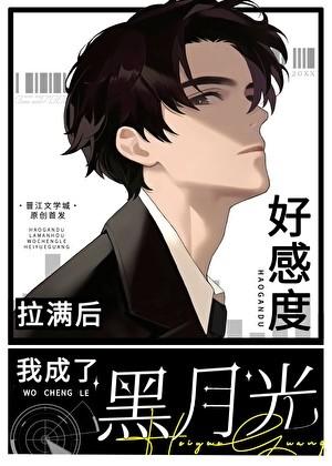那我这一生