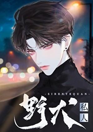 我见殿下少年时免费阅读