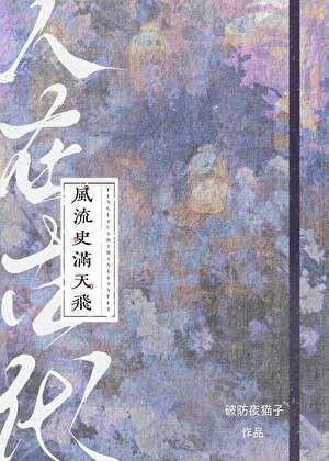我见殿下少年时池星水免费阅读
