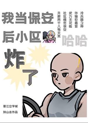 我见殿下少年时百度