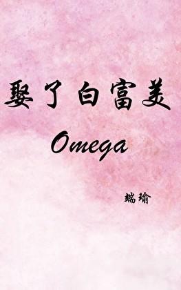 你别撒娇了许宁青常梨