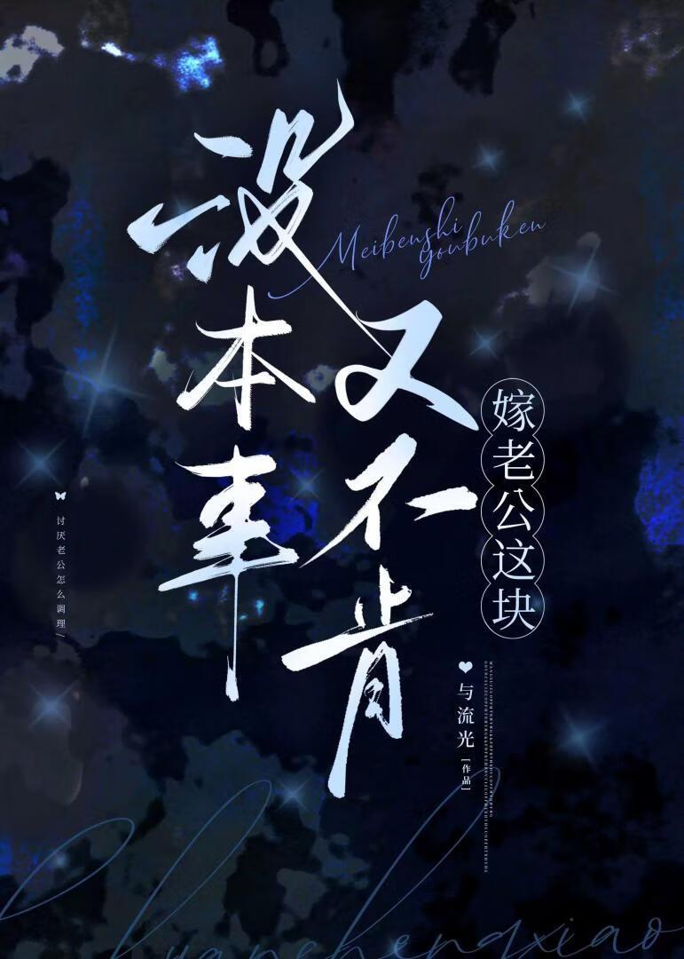 骄阳似我(下)