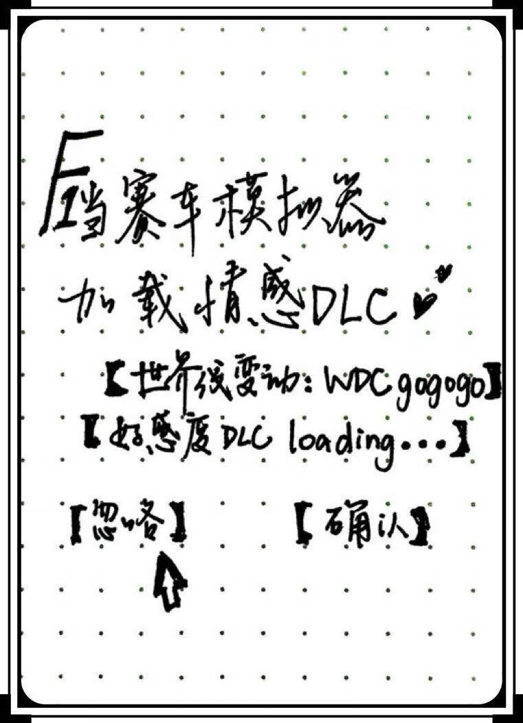 盲眼公主
