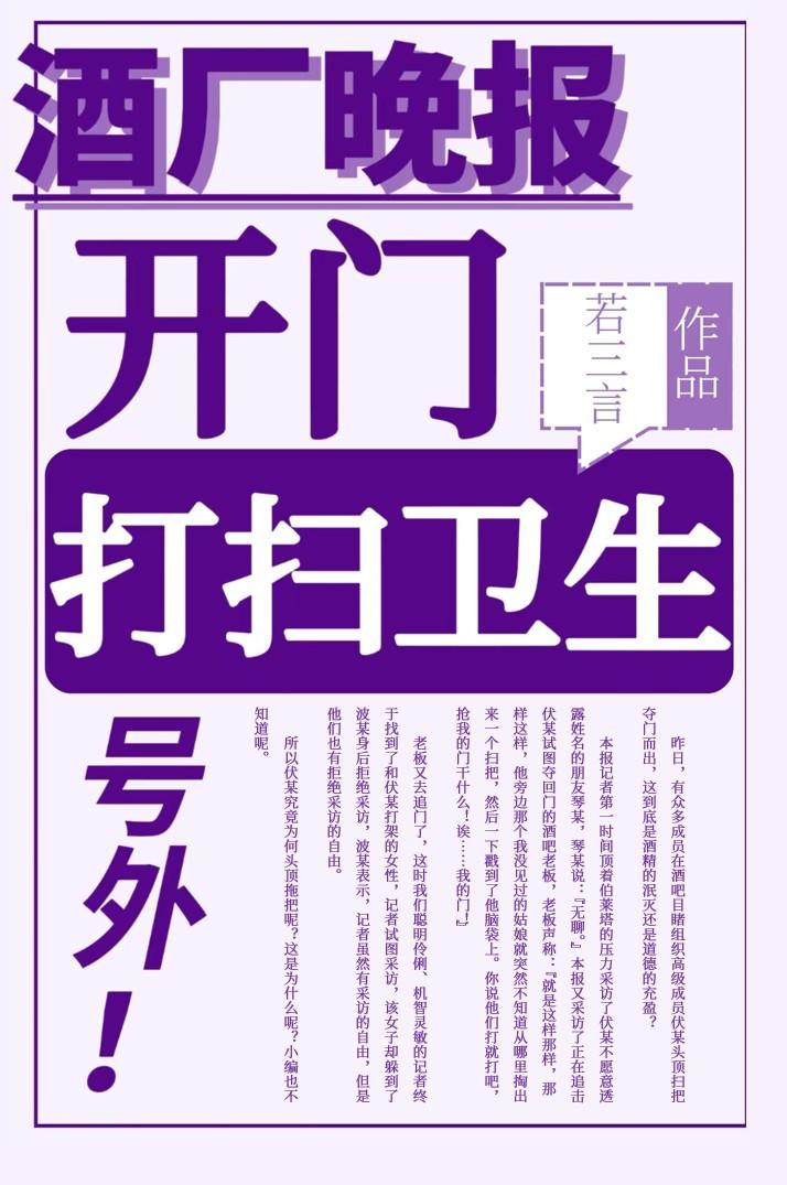 宠妻成瘾
