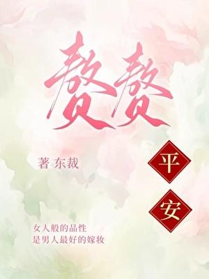 贵族学院的恶毒反派如何求生txt