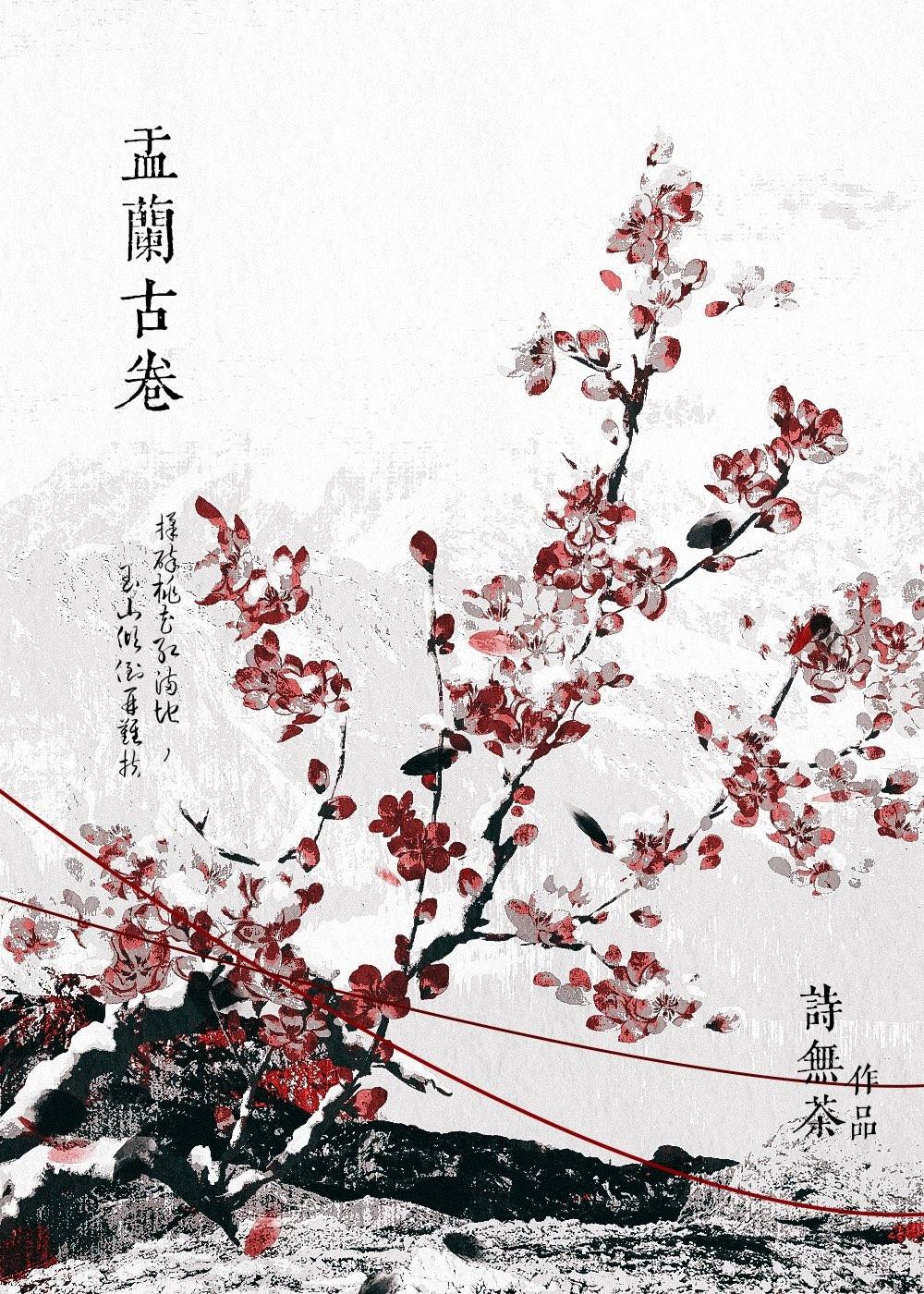 美食餐馆