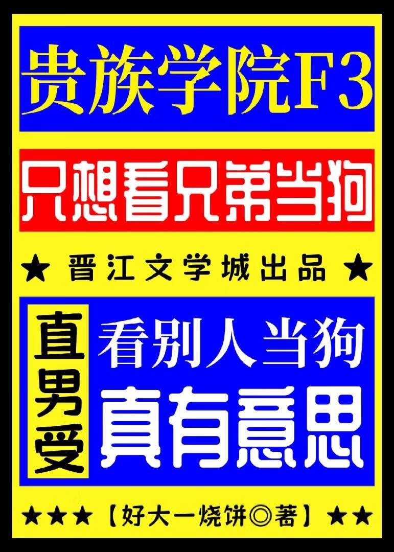 五皇决定携挚友登基txt