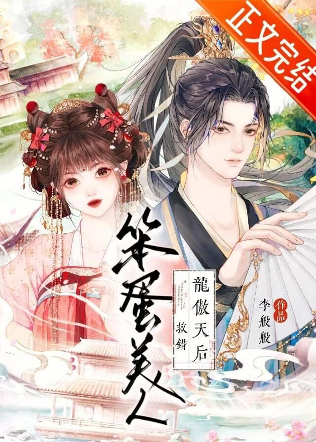 黄金台典故