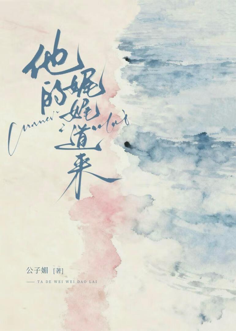 被换了气运后风歌且行格格党