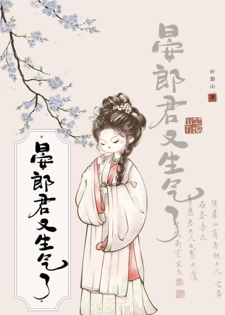 普通向导的日常生活