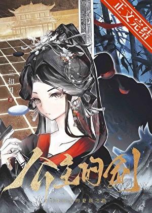 向导是什么设定