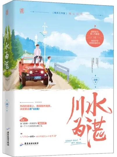七星彩走势图