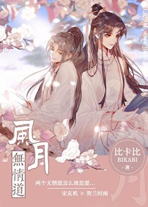 豪门霸总的黑心前妻全文免费阅读
