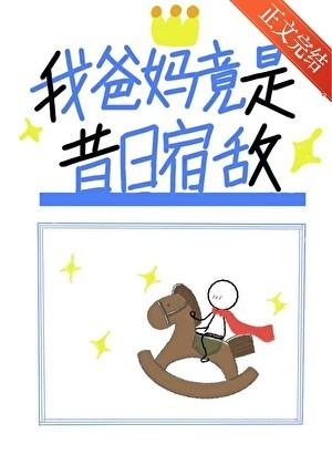 校草与猫笑佳
