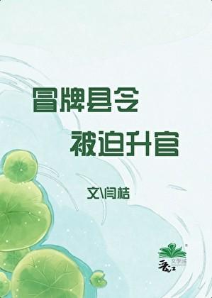 不幸的少女