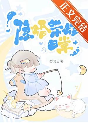 救命的笔顺