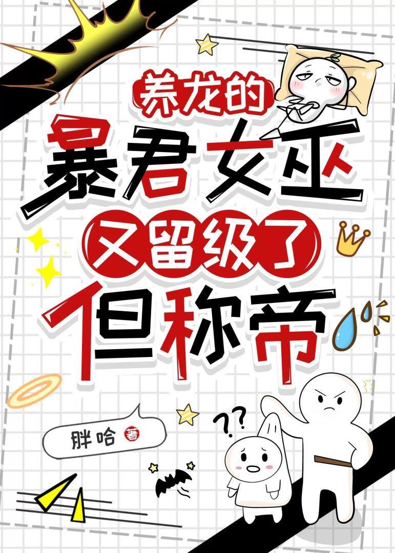 八零之留子招魂暴富TXT