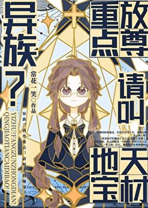 八零之留子招魂暴富笔趣阁