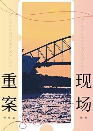 我的尸王身份暴露了