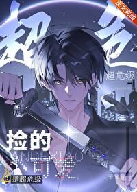 全球尸潮我