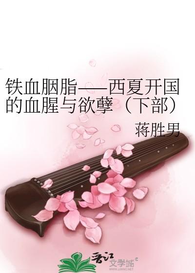 黑魔法师全集