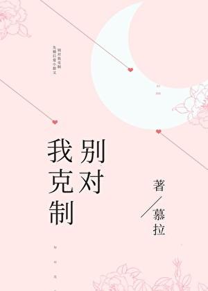 奶油味暗恋简介