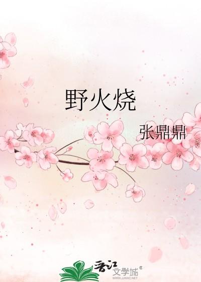 江医生很甜