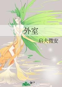 成为狗就不用努力了吧作者零落成泥