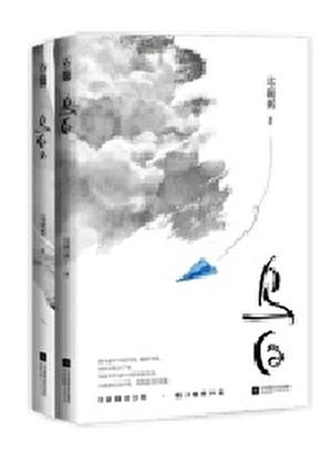 成为狗就不用努力了吧txt