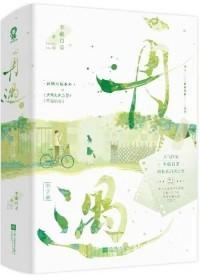 变成狗以后